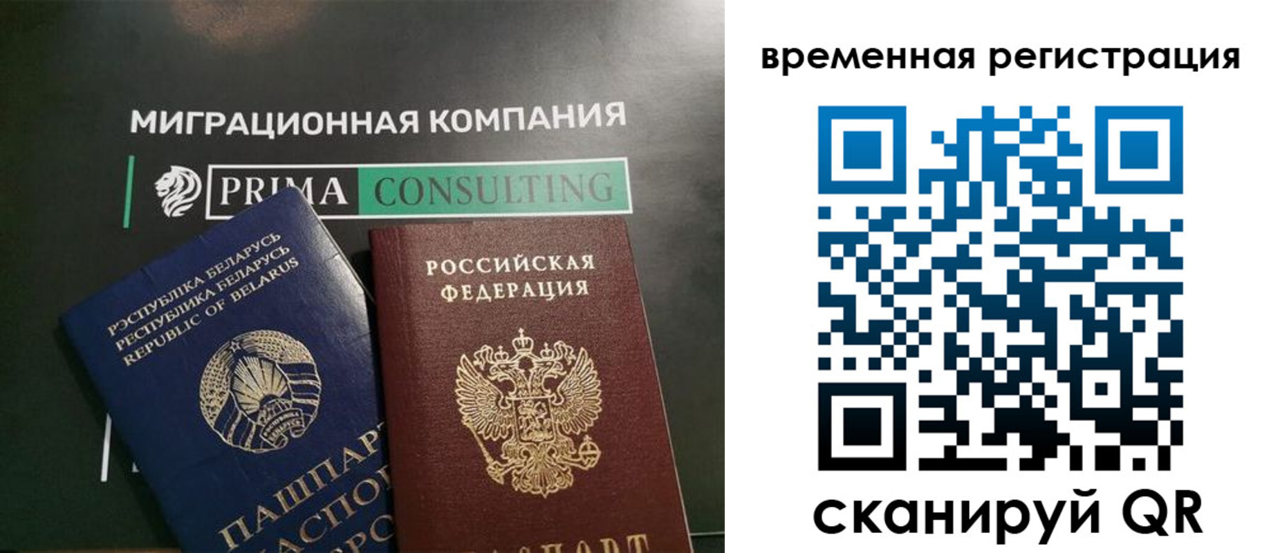 временная регистрация поиск в Серпухове
