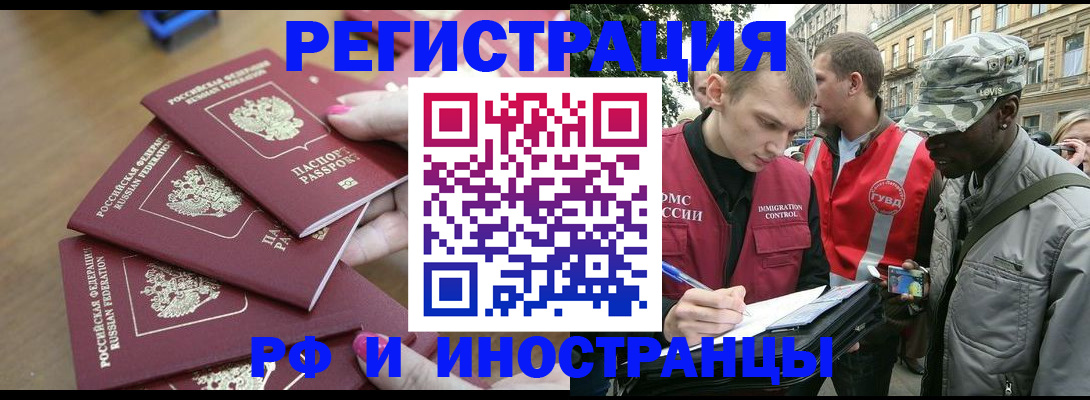 регистрация для школы в Серпухове
