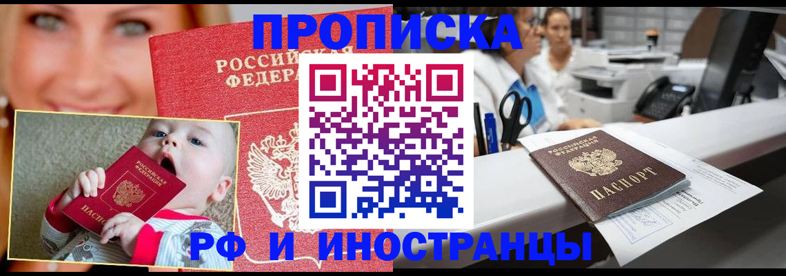 временная регистрация поиск в Серпухове